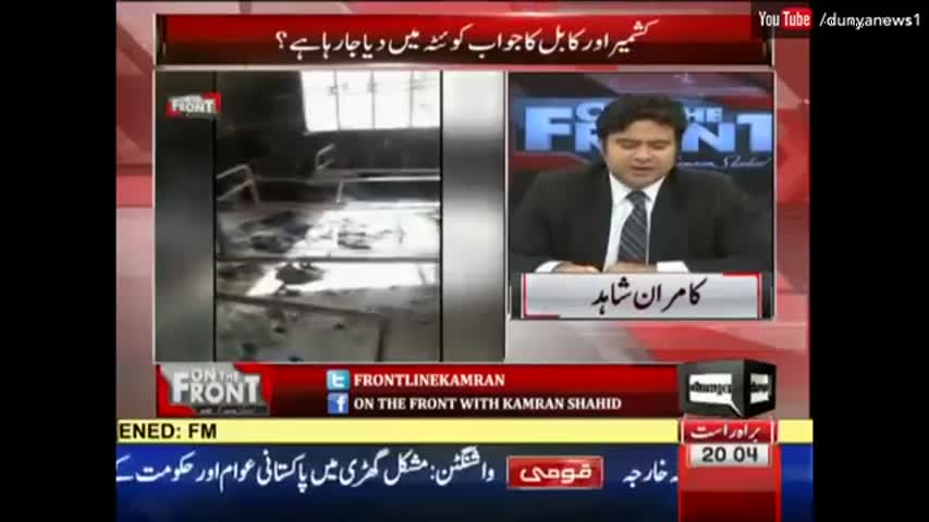 On The Front - 25 October 2016