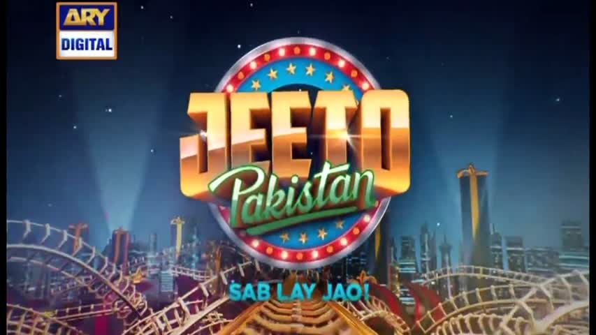 Jeeto Pakistan 4th November 2016 - ARY Digital