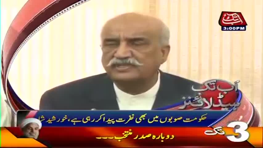 AbbTakk Headlines - 03 PM - 20 May 2017