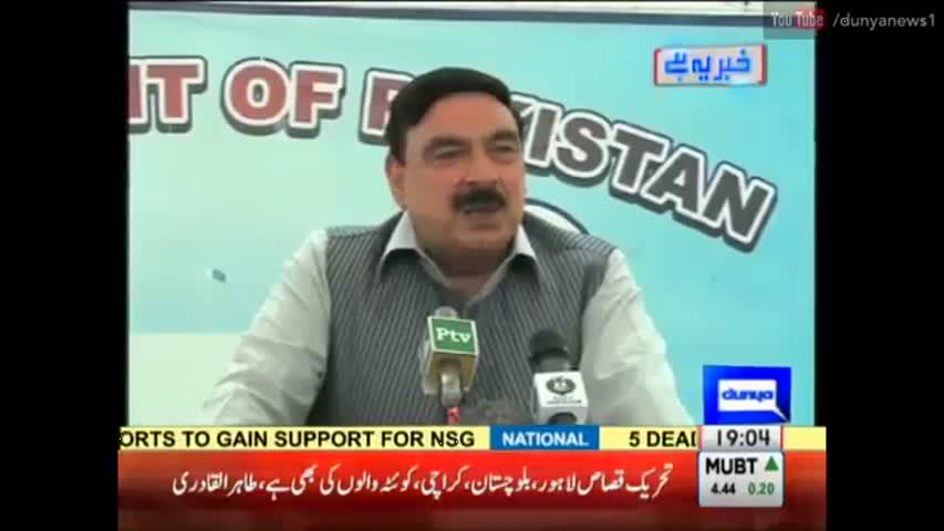 Khaber Ye Hai - 28 August 2016