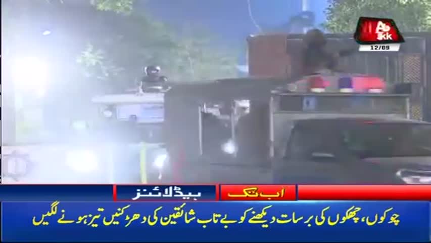 AbbTakk Headlines – 07 AM – 12 September 2017