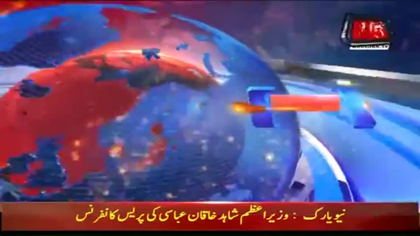 AbbTakk Headlines – 09 AM – 22 September 2017