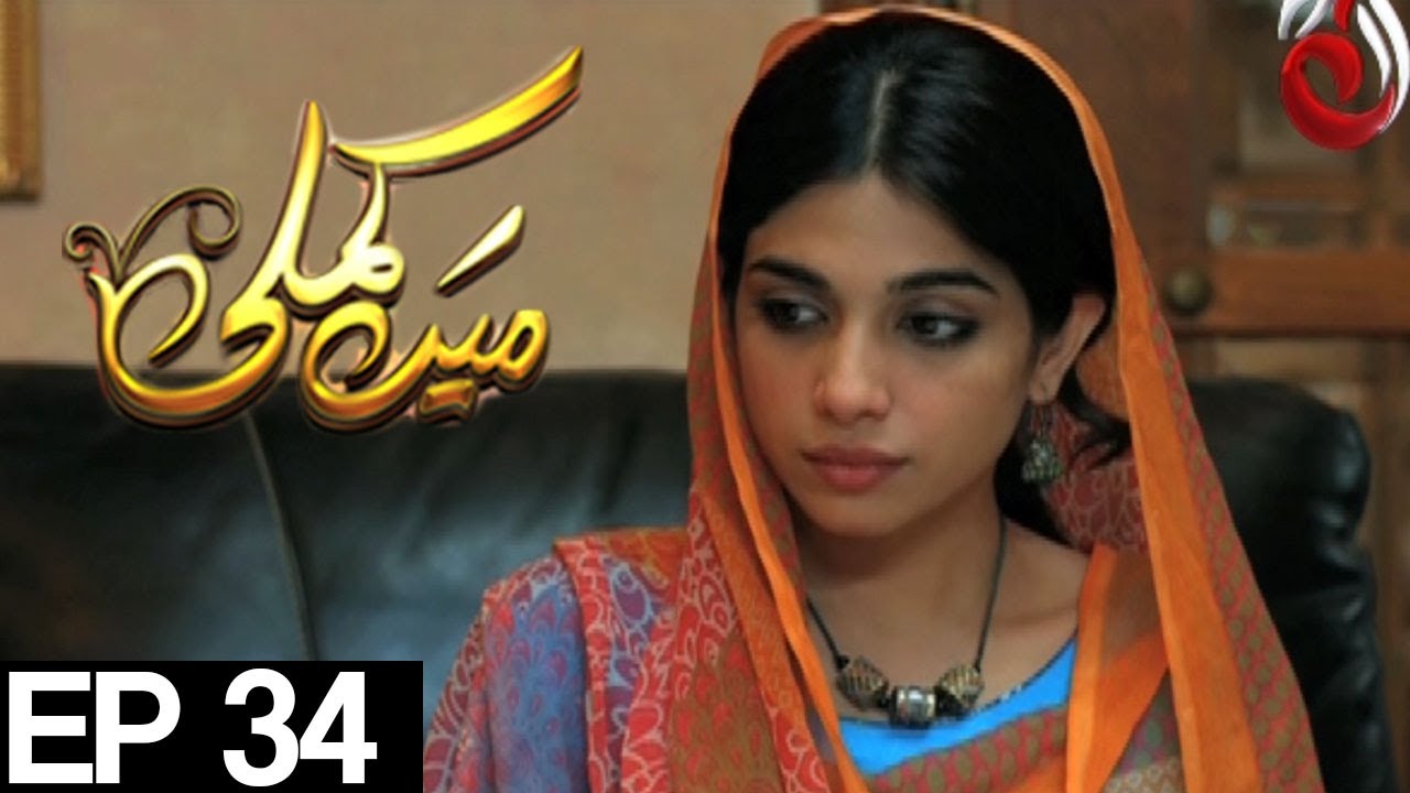 Mein Kamli - Episode 34 | Aaj Entertainment