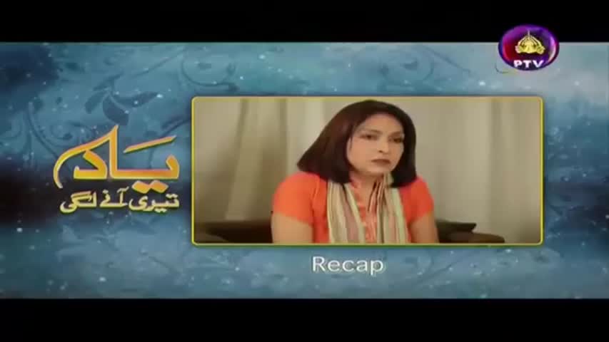 Yaad Teri Aanay Lagi Episode 19 || Full Episode in HQ || PTV Home