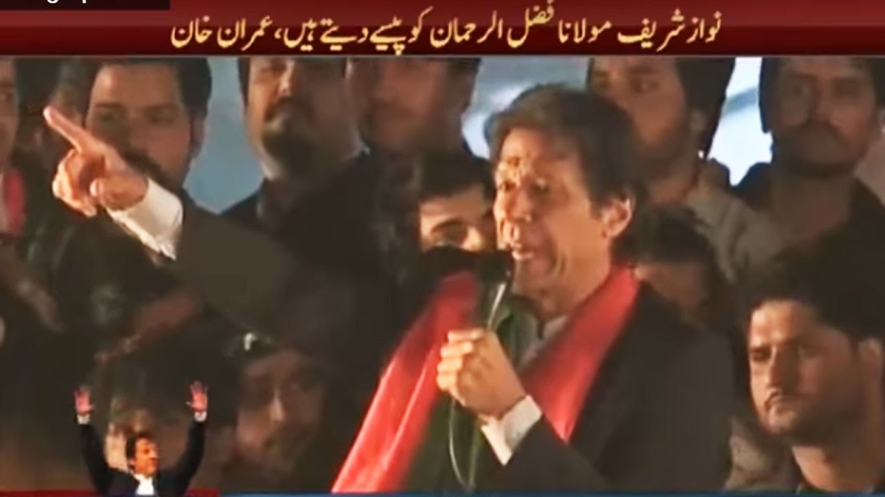 Imran Khan Striking Speech at Islamabad Parade Ground Jalsa