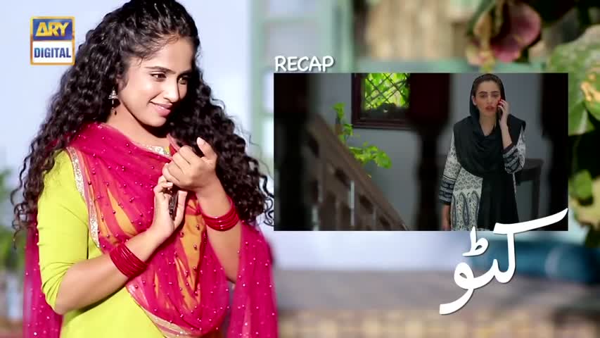 Katto Episode 28 - 16th July 2018 - ARY Digital Drama
