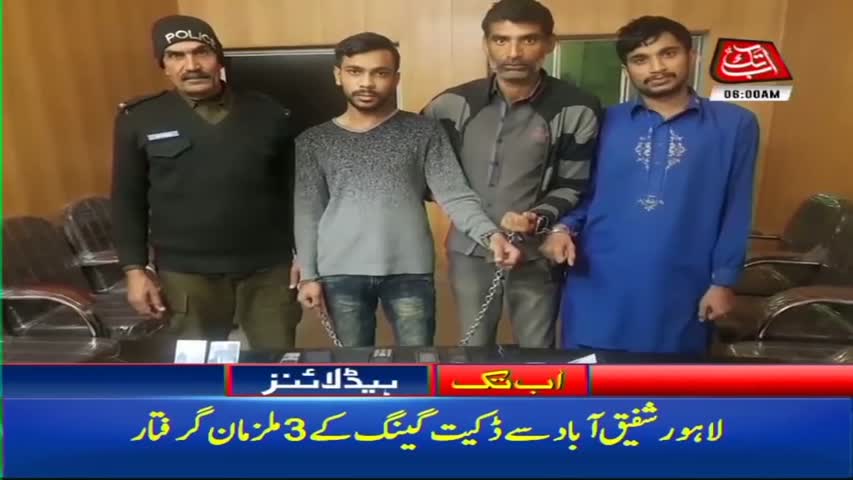 AbbTakk Headlines – 06 AM – 24 January 2018