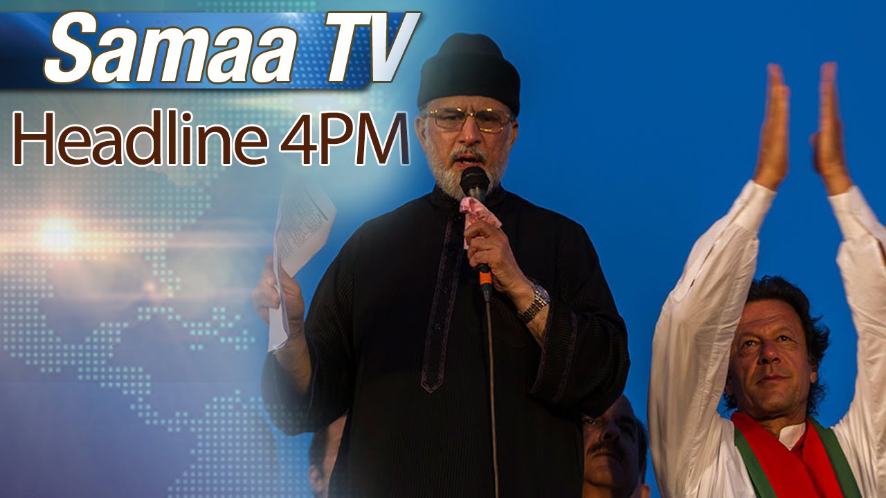 Samaa HeadLines | 4 PM | 26 Sep 2016