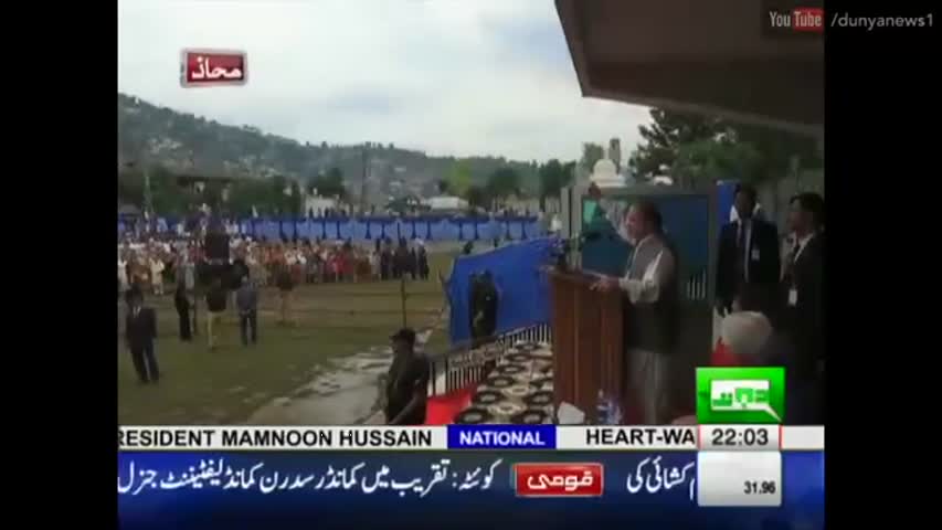 Mahaaz 14 August 2016 - Sensational Episode at Wahga Border | Wajahat S Khan