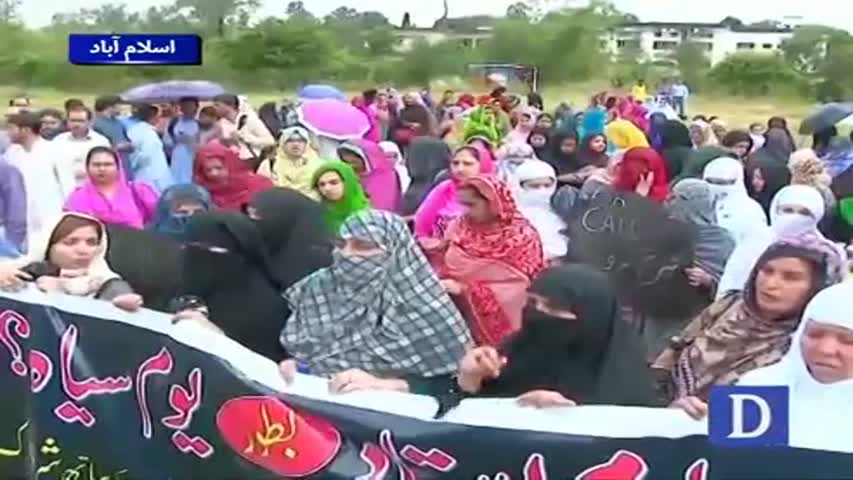 World Teacher Day Celebrated as Black Day in Islamabad