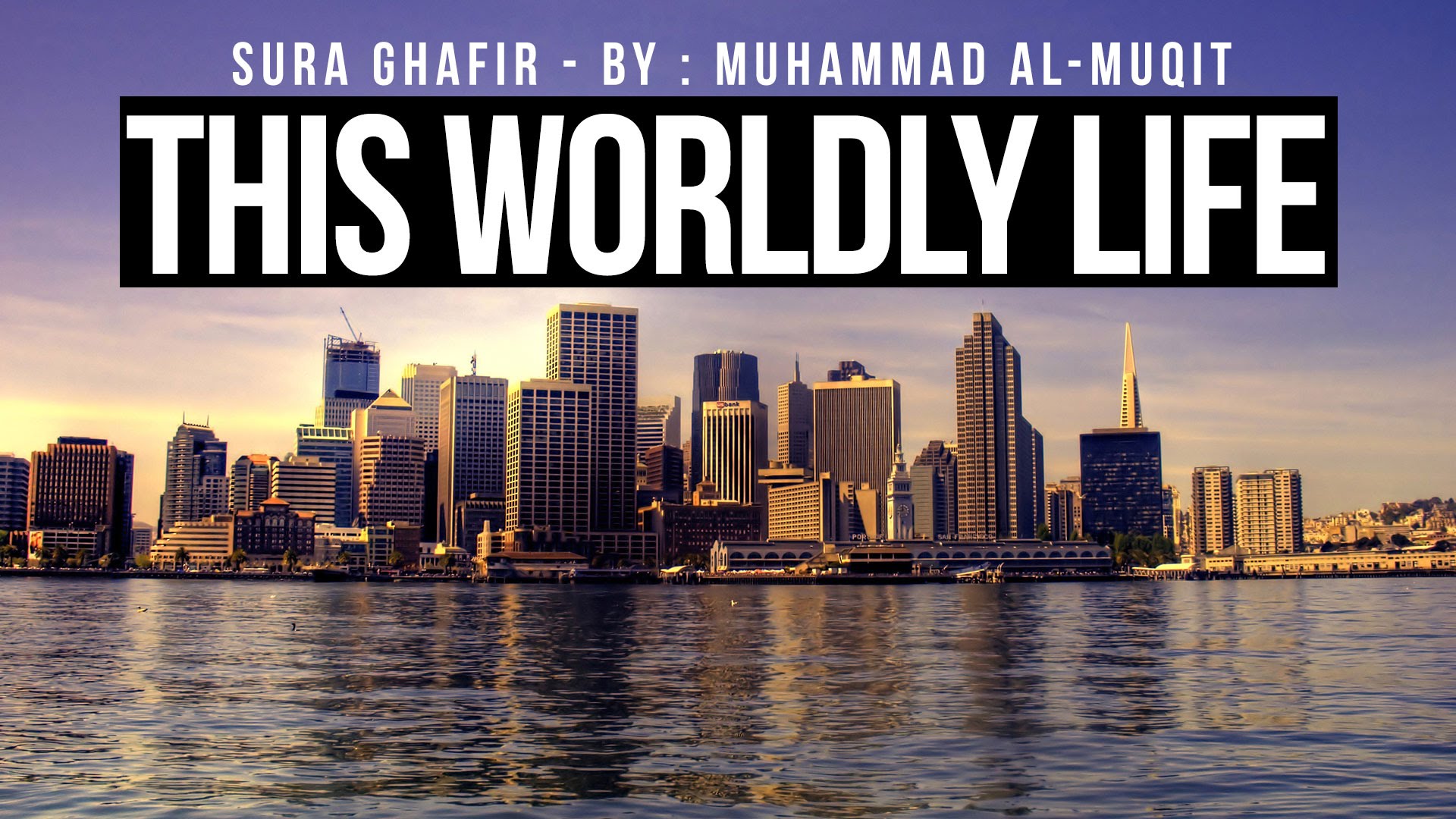 This Worldly Life - Recitation By Muhammad Al-Muqit