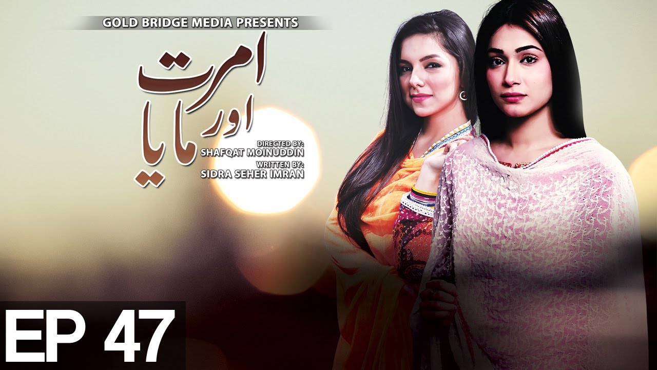 Amrit Aur Maya - Episode 47 on Express Entertainment