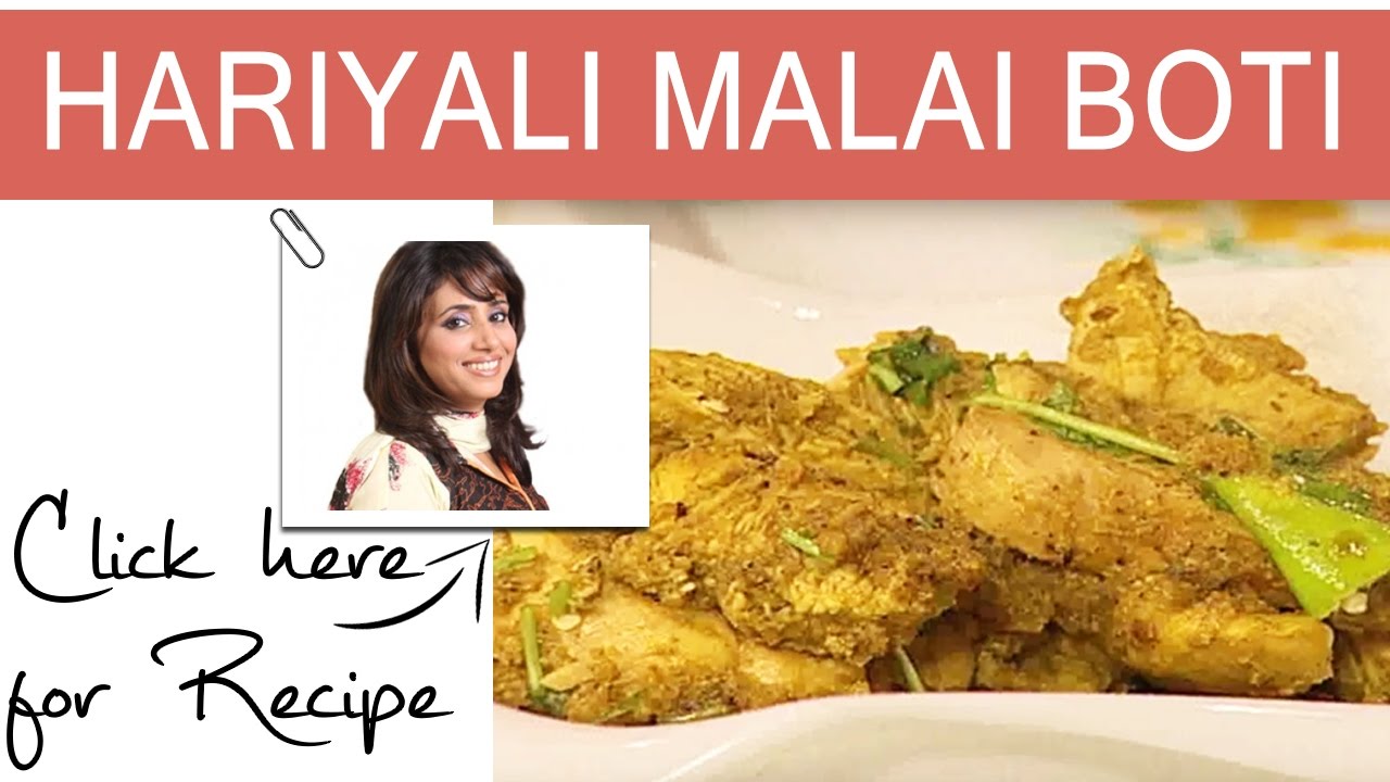 Tarka Recipe Hariyali Malai Boti by Chef Rida Aftab Masala TV 20 October 2016