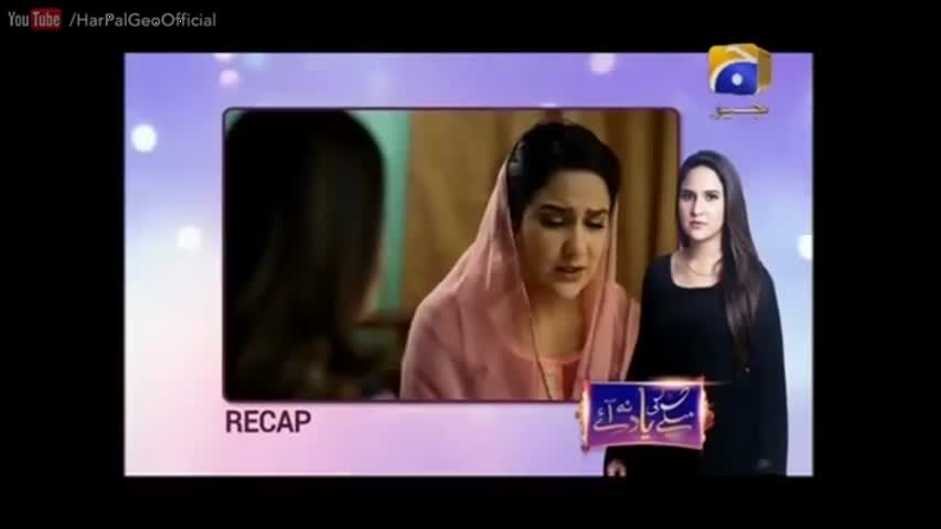 Maikay Ki Yaad Na Aaye - Episode 05 | Har Pal Geo