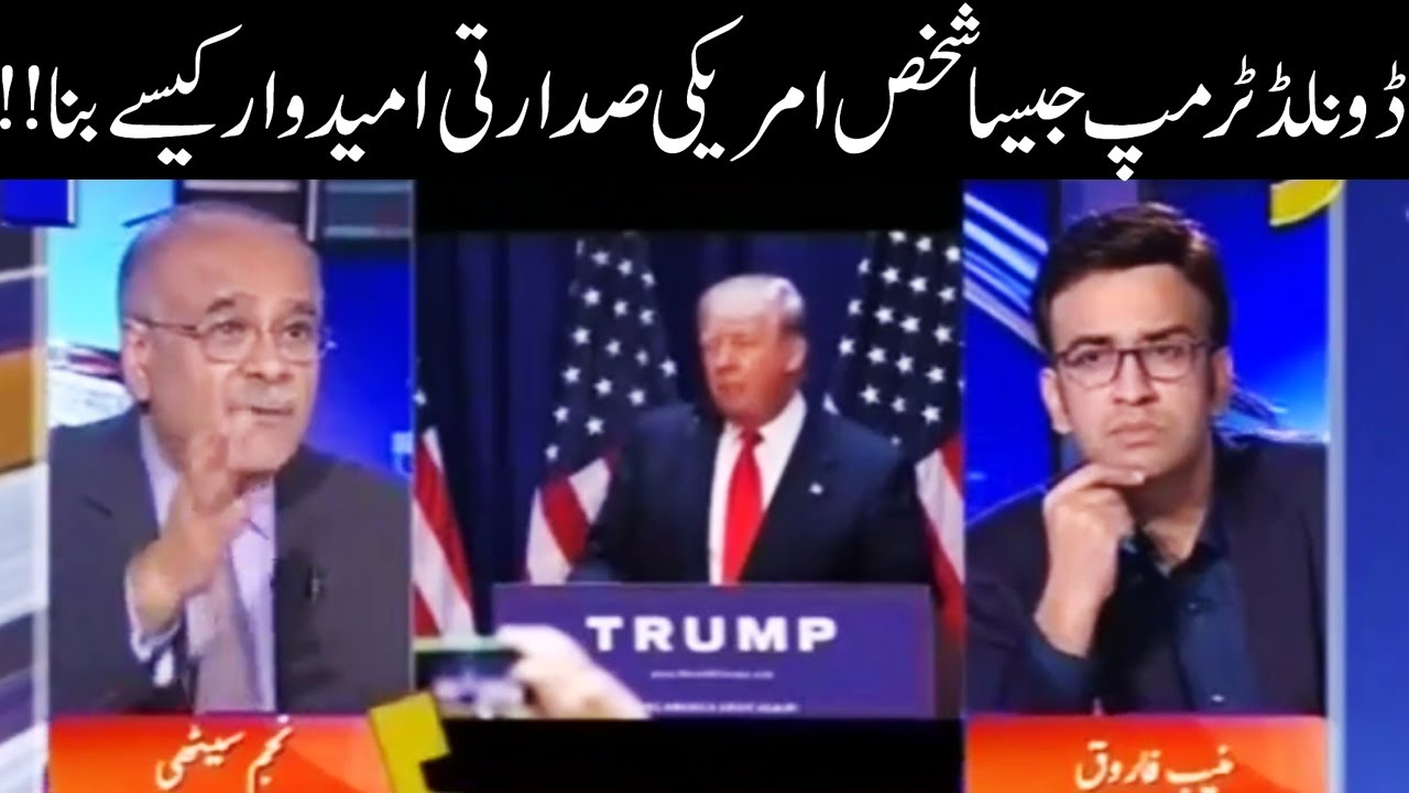 Aapas Ki Baat with Najam Sethi - 8 November 2016 - Geo News