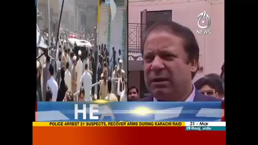 Aaj News Headlines - 12:00 PM | 31 March 2017