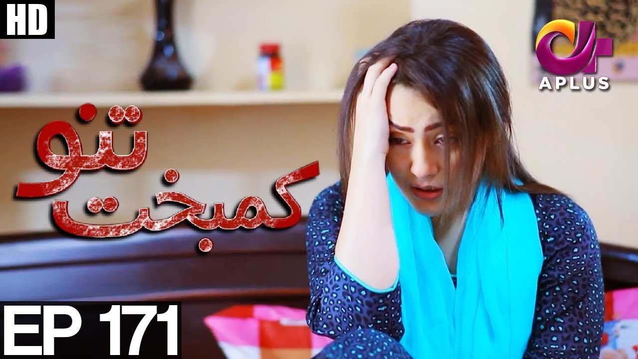 Kambakht Tanno - Episode 171 | A Plus ᴴᴰ Drama | Shabbir Jaan, Tanvir Jamal, Sadaf Ashaan