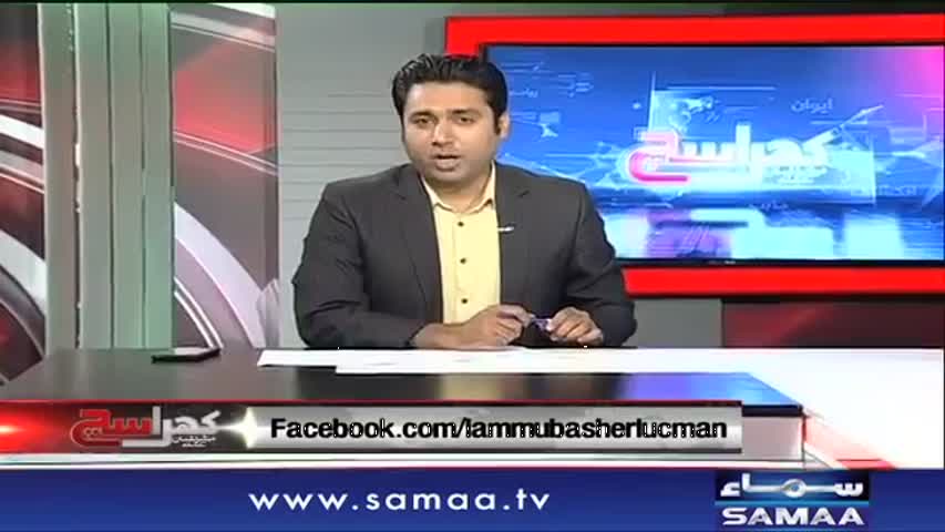 Khara Sach |‬ Mubashir Lucman | SAMAA TV |‬ 04 April 2018