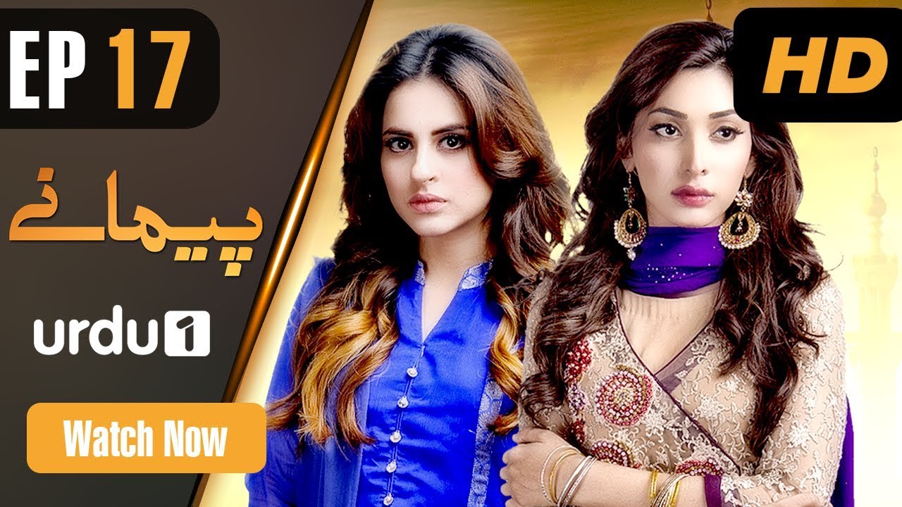 Paimanay - Episode 17