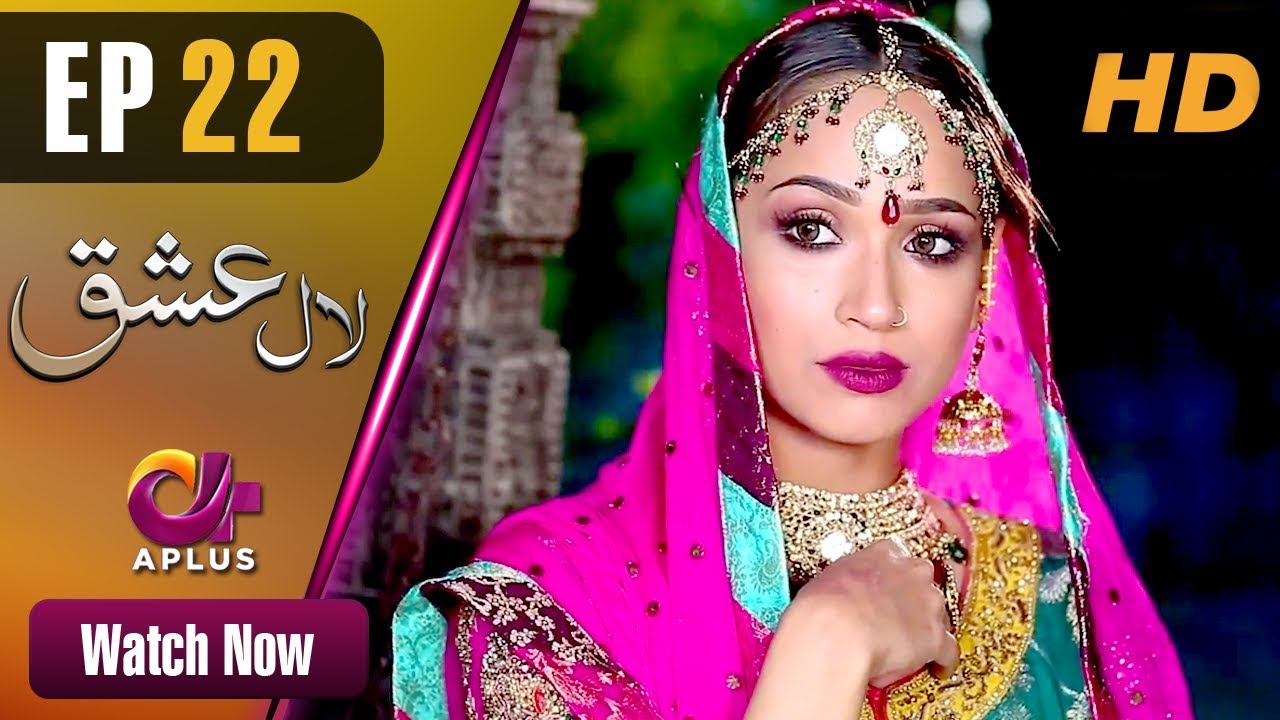 Laal Ishq - Episode 22