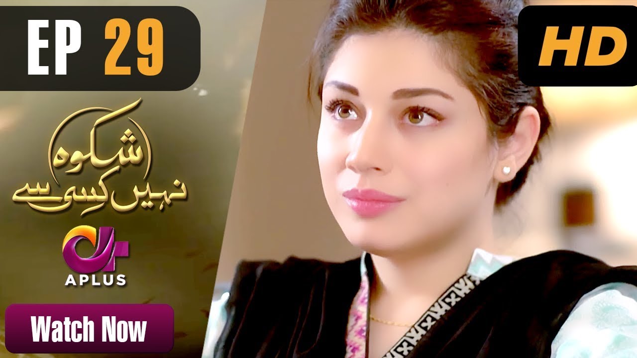 Shikwa Nahin Kissi Se - Episode 29