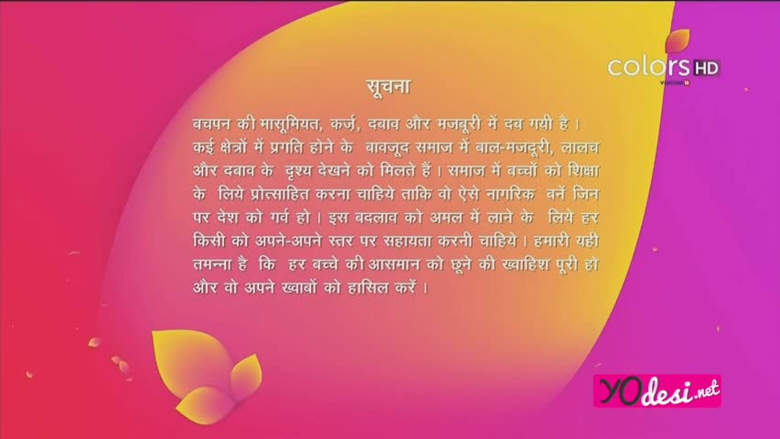 Udaan 15th June 2016  Part 1