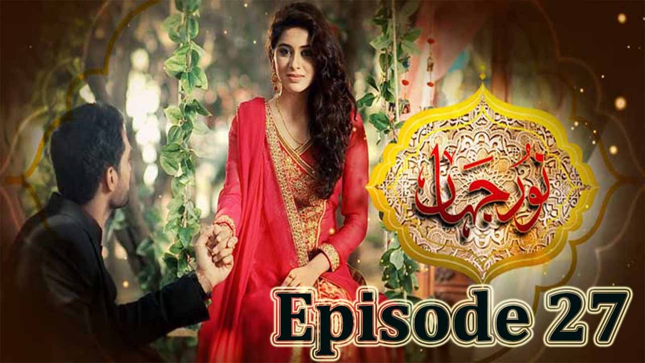 Noor Jahan - Episode 27 | Har Pal Geo