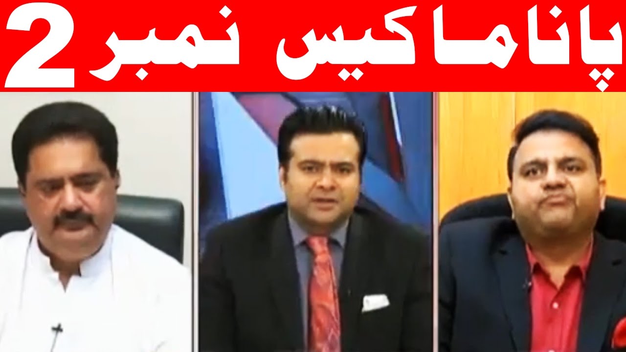 Panama Case Restart - On The Front with Kamran Shahid - 3 May 2017 - Dunya News