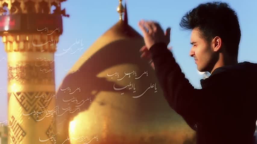 Ali Shanawar - Ya Ali Ya Aeliya - Karbala Version - 2015