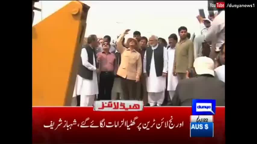 Dunya News Headlines 12:00 PM - 25 September 2016
