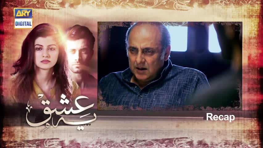 Yeh Ishq Ep - 08 - 18th January 2017 - ARY Digital Drama