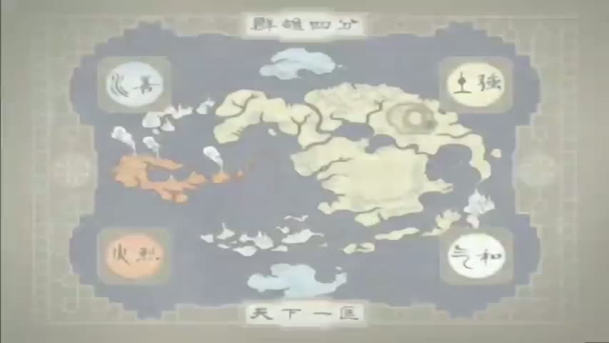 Avatar: The Last Airbender - Book 2: EarthEpisode 18: The Earth King