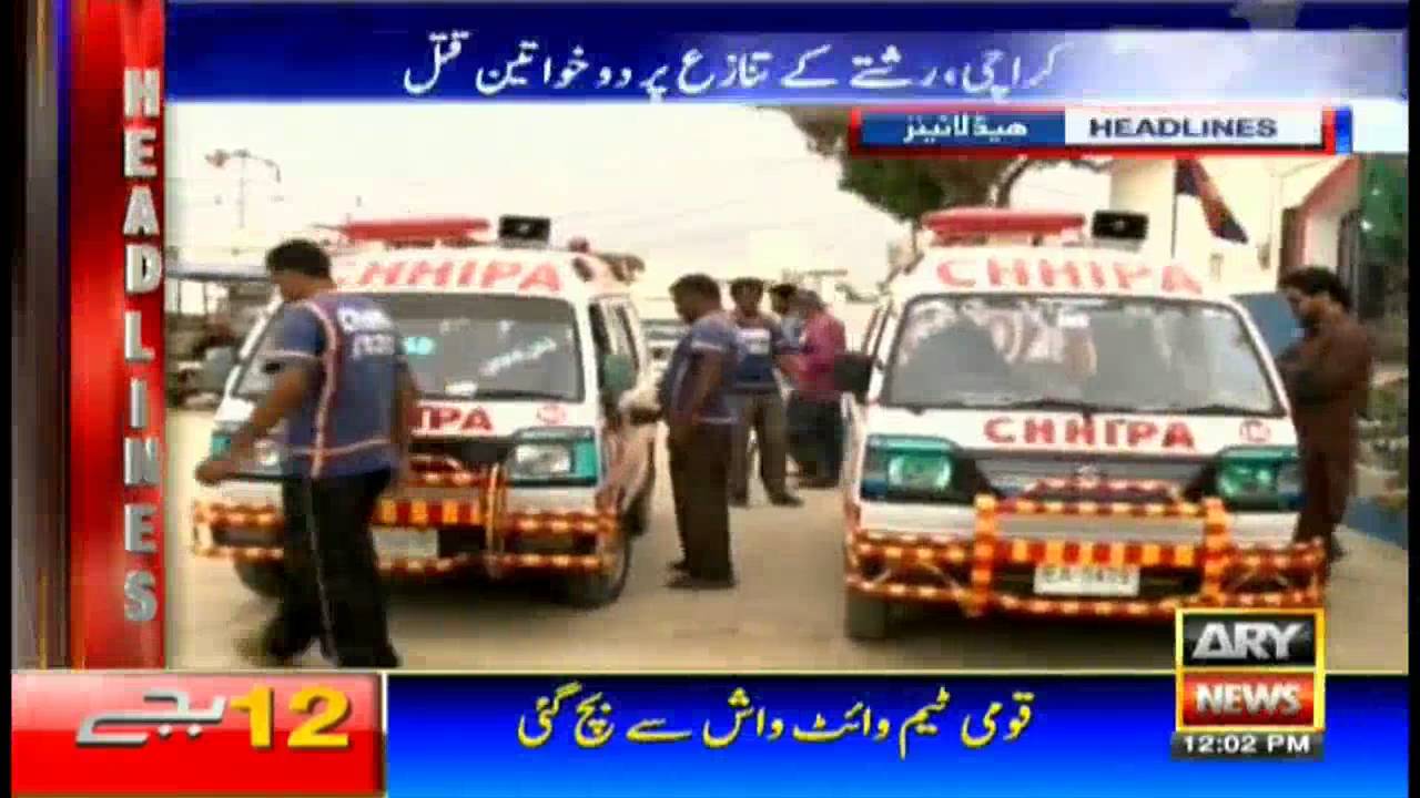 Headlines 1200 – 5th September 2016