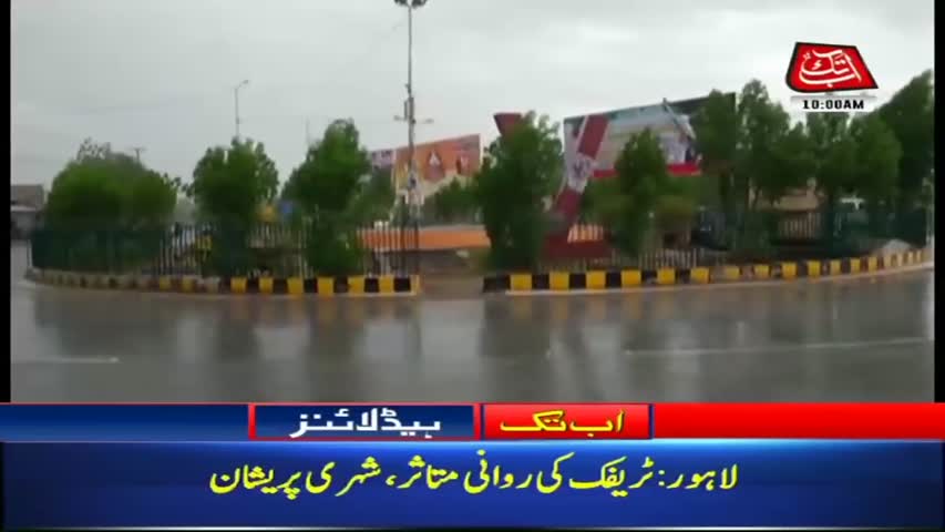 AbbTakk Headlines – 10 AM – 30 June 2018