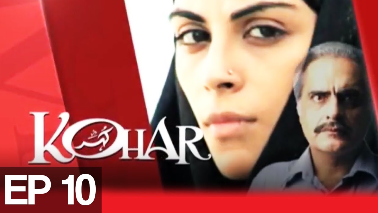 Kohar Episode 10 | Urdu1