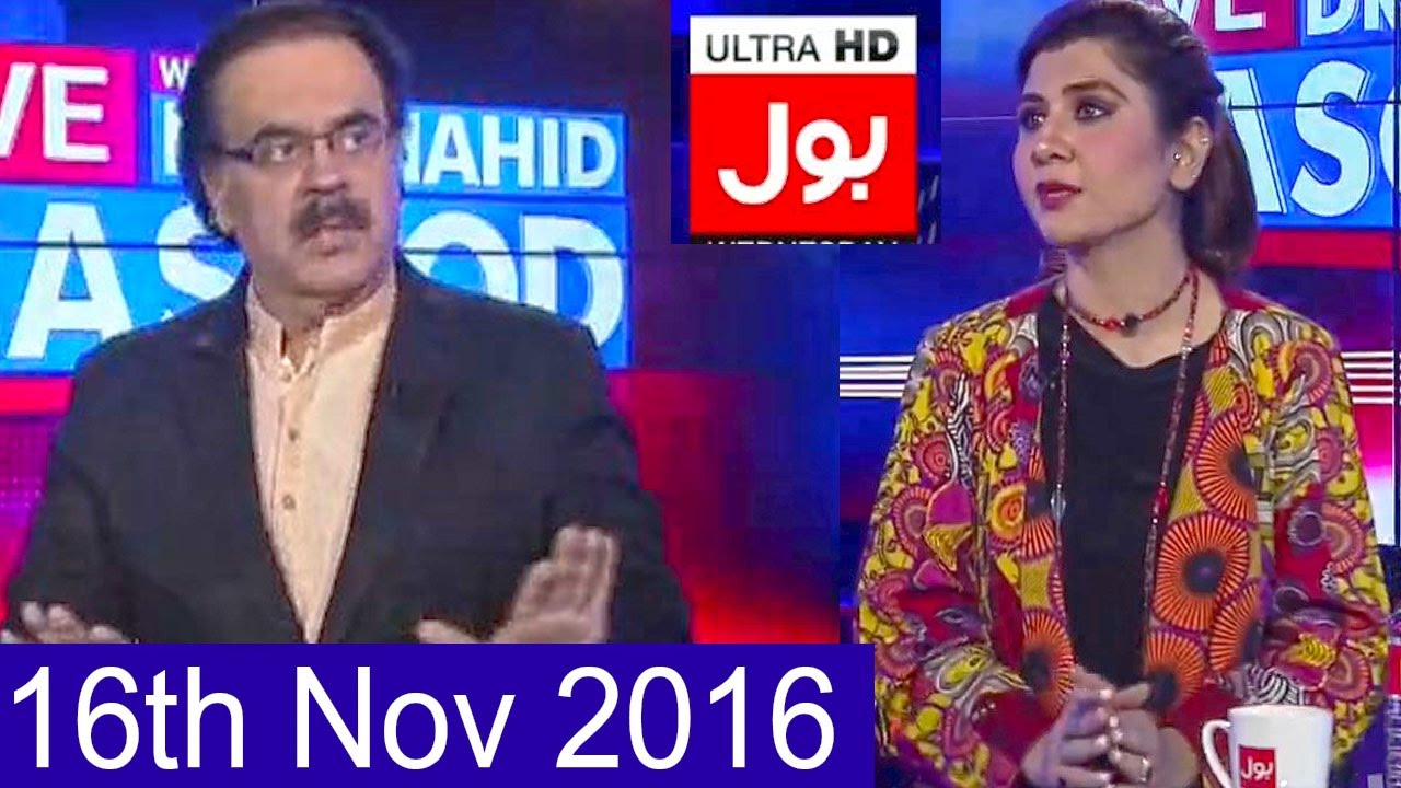 Live with Dr Shahid Masood 16 November 2016