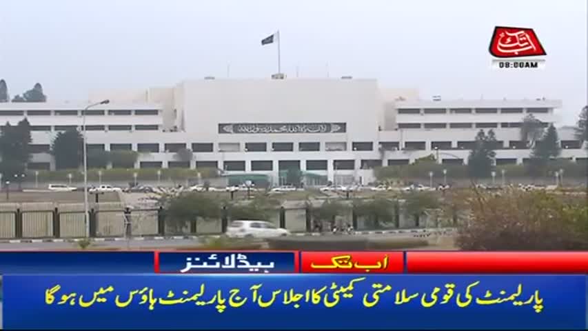 AbbTakk Headlines - 08 AM - 04 January 2018