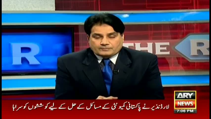 The Reporters 17th November 2016
