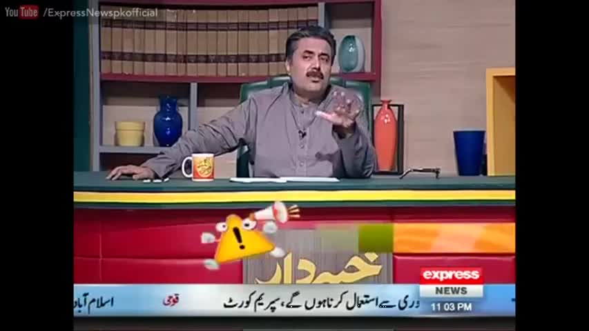 Khabardar Aftab Iqbal 18 August 2016 - خبردارآفتاب اقبال - Express News
