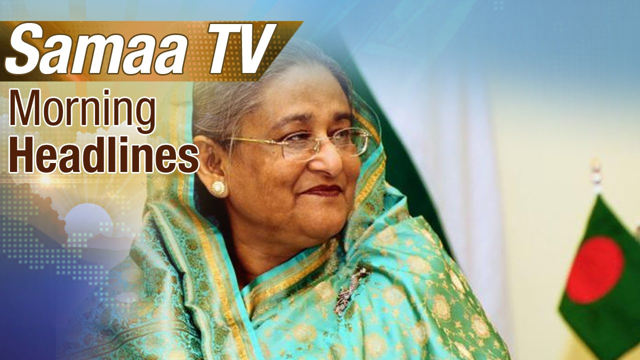 Morning Headines | 12 PM | 28 Sep 2016