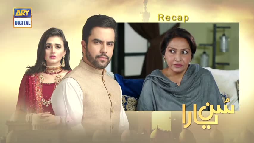 Sun Yaara Episode 3; 16 jan 2017