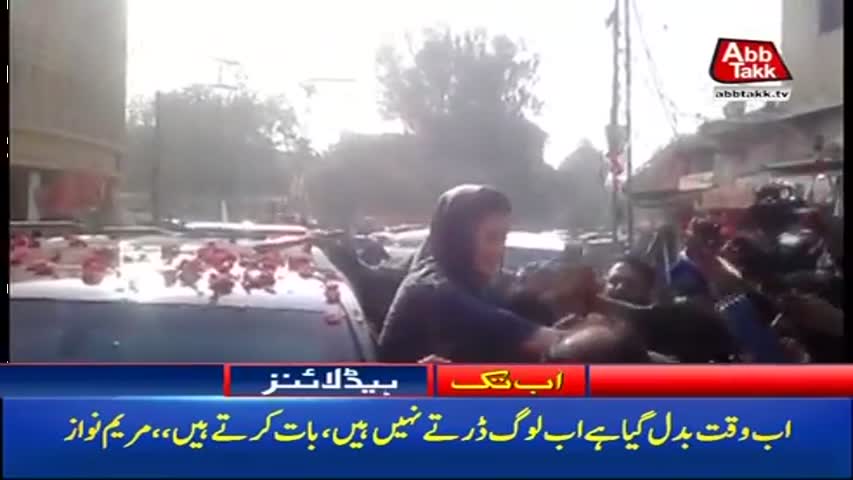 AbbTakk Headlines - 02 PM - 18 November 2017