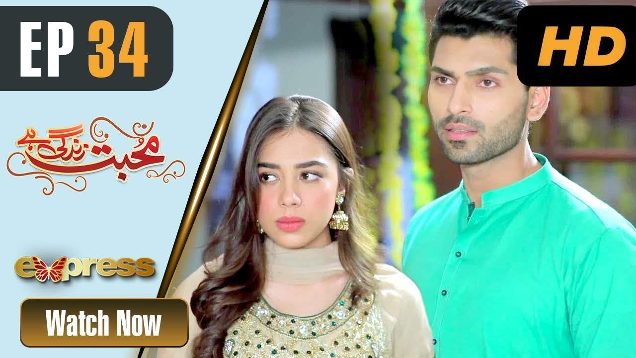 Mohabbat Zindagi Hai - Episode 34
