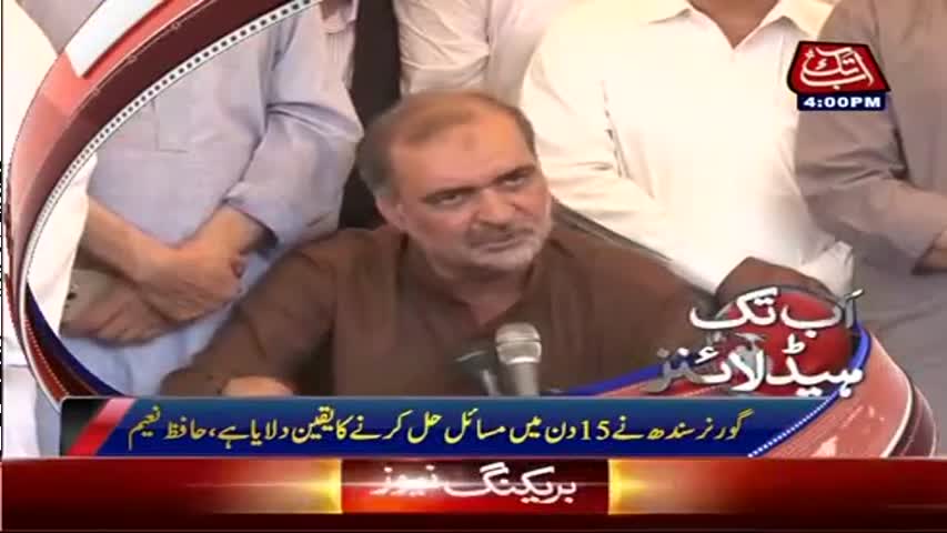 AbbTakk Headlines - 04 PM - 02 May 2017