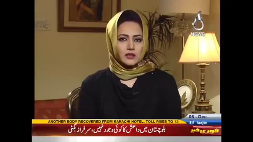 Faisla Aap Ka - 05 December 2016 | Aaj News