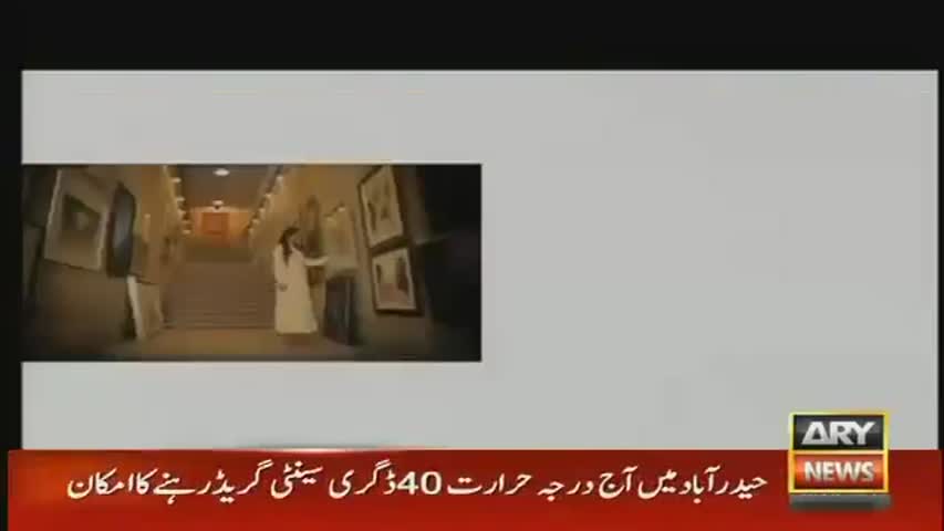 The Morning Show with Sanam Baloch 12 July 2016