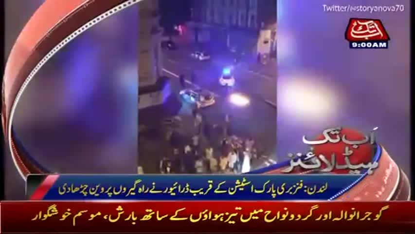 AbbTakk Headlines - 09 AM - 19 June 2017