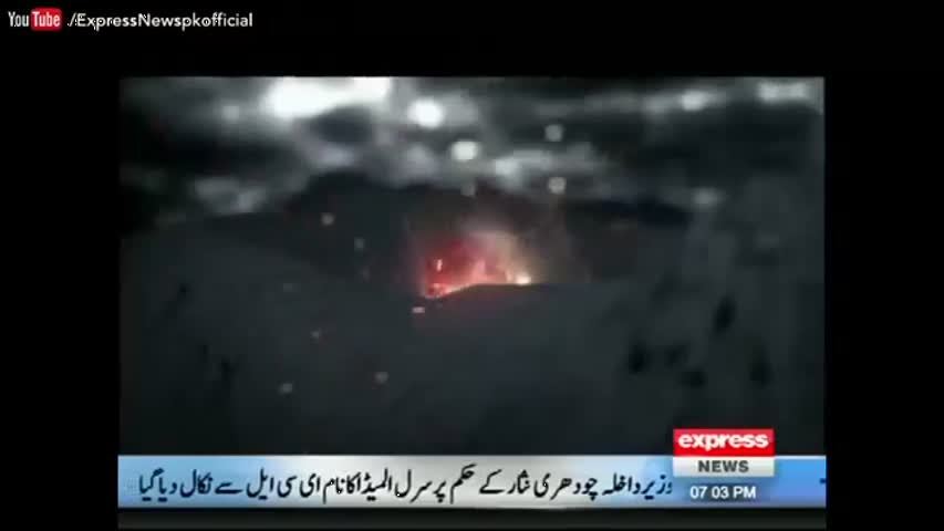 Giraft - 14 October 2016 - Express News