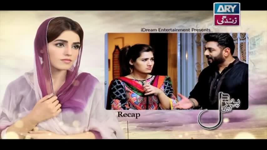 Phir Wohi Dil Episode 04