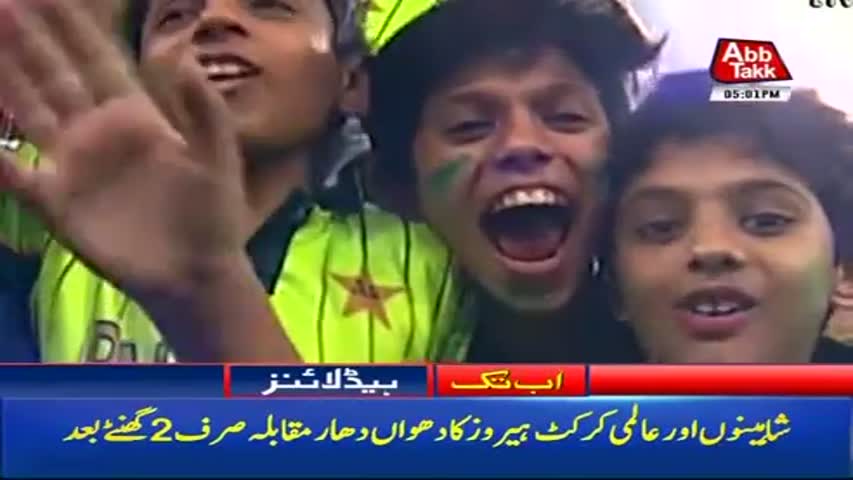 AbbTakk Headlines – 05 PM – 12 September 2017